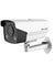 Hikvision DS-2CD2T47G3E-L 4MP ColorVu Fixed Bullet Network Camera