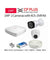 CP Plus 2 Cameras 1MP with 4 Channel DVR Combo Kit